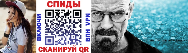 АМФЕТАМИН 98% Николаевск
