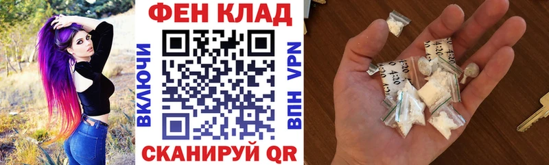 blacksprut ссылки  Николаевск  АМФ 97% 