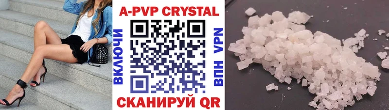 где продают наркотики  Николаевск  гидра ONION  APVP крисы CK 
