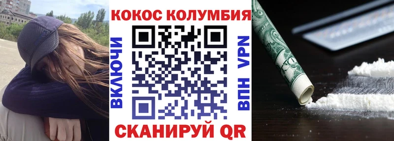 Cocaine 98%  KRAKEN ссылки  Николаевск 