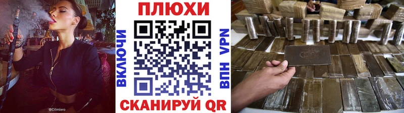 Гашиш ice o lator Николаевск