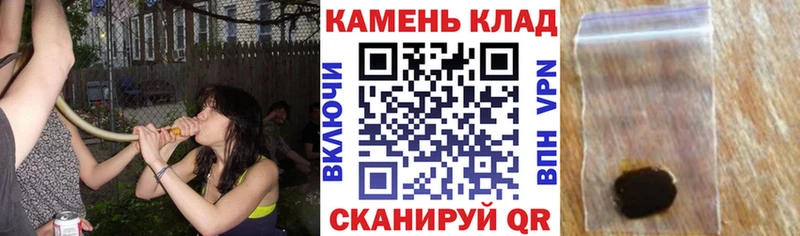 ГАШИШ ice o lator  Николаевск 