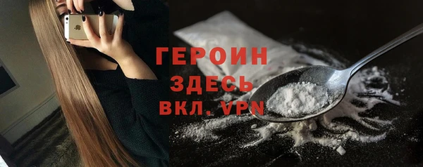 герыч Покачи