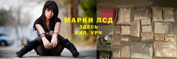 мескалин Покров