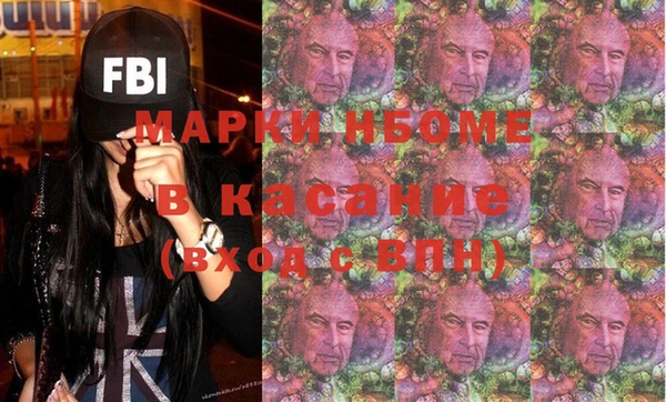 марки lsd Алексин