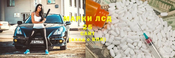 марки lsd Алексин