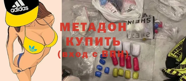 мескалин Покровск