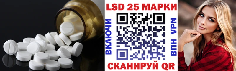 закладки  Николаевск  ЛСД экстази ecstasy 