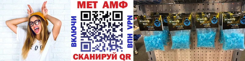 blacksprut вход  Николаевск  МЕТАМФЕТАМИН мет 