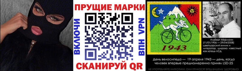закладка  Николаевск  Наркотические марки 1,8мг 